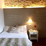 El Coto Restaurante Ξενοδοχείο